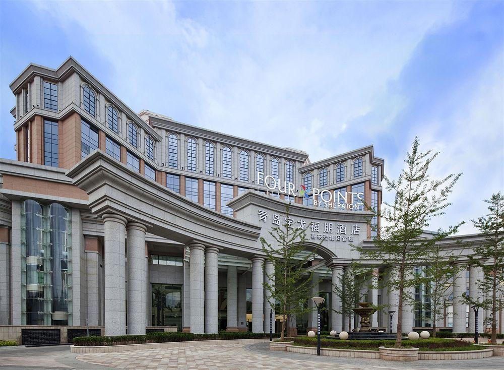 Four Points By Sheraton Qingdao, West Coast Dış mekan fotoğraf
